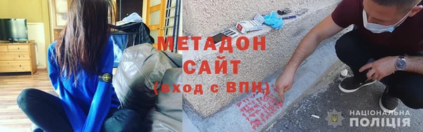 мефедрон Володарск