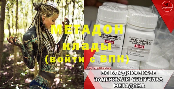 каннабис Волоколамск