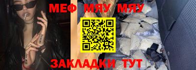 прущая мука Бугуруслан