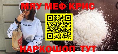 MDMA Донской