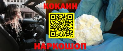 кристаллы Бузулук