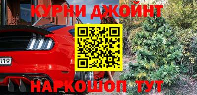 кристаллы Бузулук