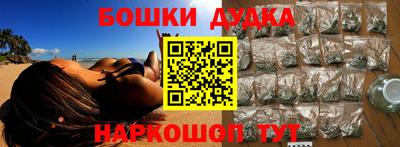 кристаллы Бузулук