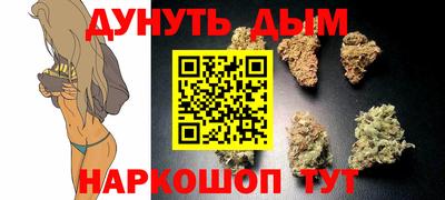 кристаллы Бузулук