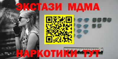 тгк Дубна