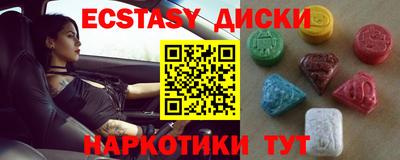 тгк Дубна