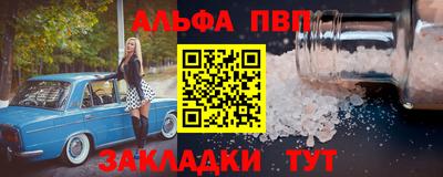 а пвп мука Донецк