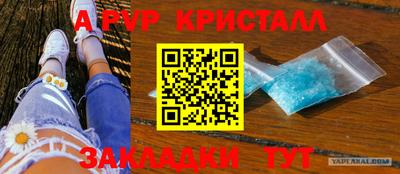 а пвп мука Донецк
