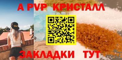 а пвп мука Донецк