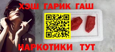 кристаллы Бузулук