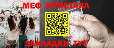 тгк Дубна
