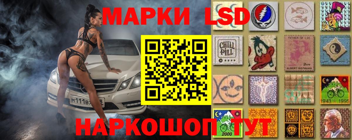 МЕГА ссылка  Вход с VPN  Лсд 25 экстази кислота  Донецк  LSD-25 экстази кислота  Лсд 25 экстази 
