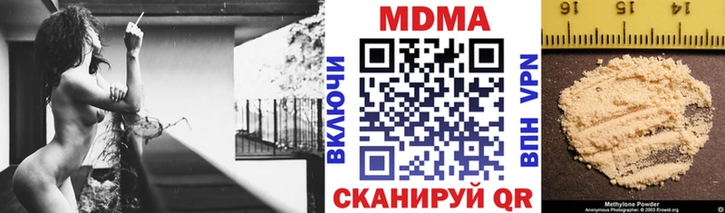 MDMA кристаллы  Донецк 