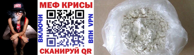 Меф мука  blacksprut ССЫЛКА  Донецк  купить наркотик 
