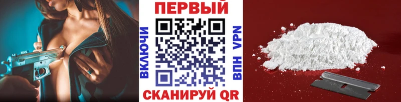 Метамфетамин пудра что такое наркотик Донецк
