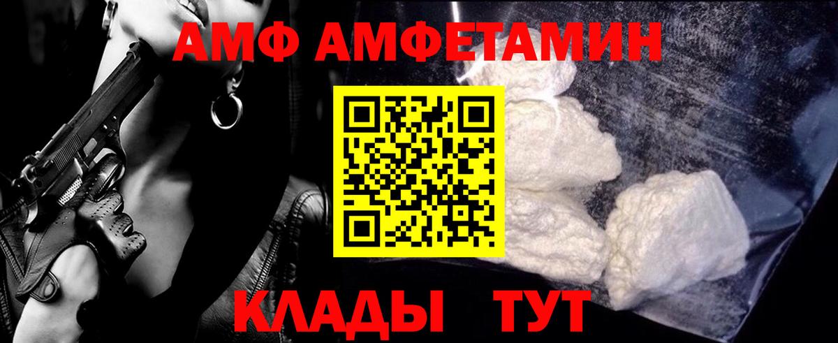 Первитин пудра  Донецк  Первитин пудра 