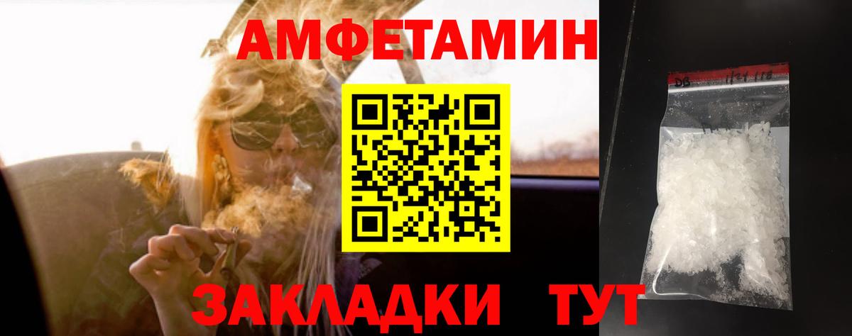 Метамфетамин витя  Вход с VPN  Донецк  Метамфетамин витя 
