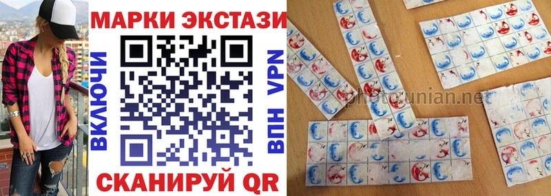 blacksprut ссылки  Донецк  Марки 25I-NBOMe 1500мкг 
