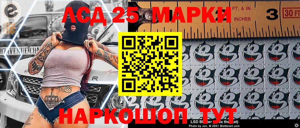 Марки N-bome 1,8мг  Донецк 