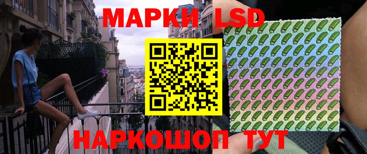 Марки N-bome 1,5мг Донецк