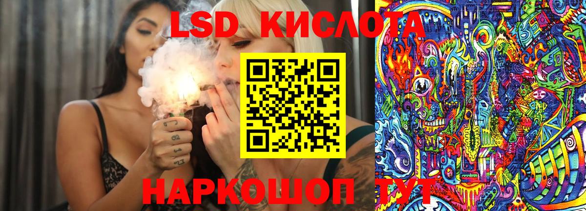 Марки N-bome 1,8мг Донецк