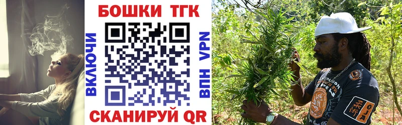 Шишки марихуана OG Kush  ОМГ ОМГ как войти  Донецк  купить  