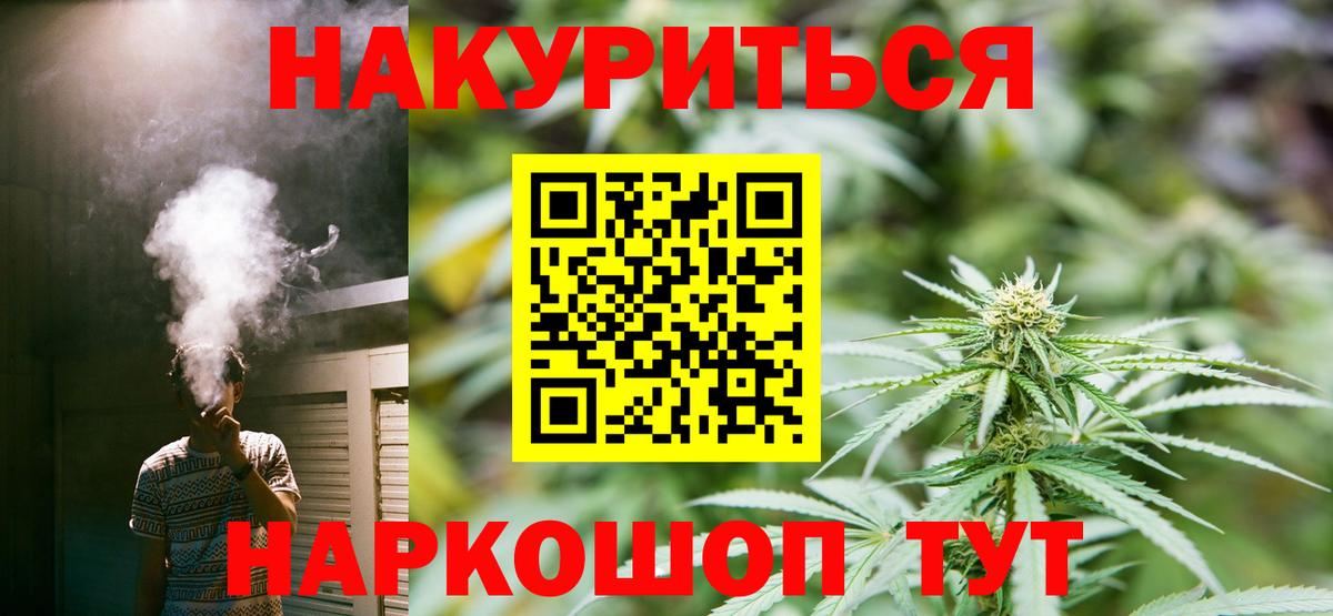 Шишки марихуана сатива  Марихуана индика  Вход с VPN  Донецк  Бошки Шишки Ganja 